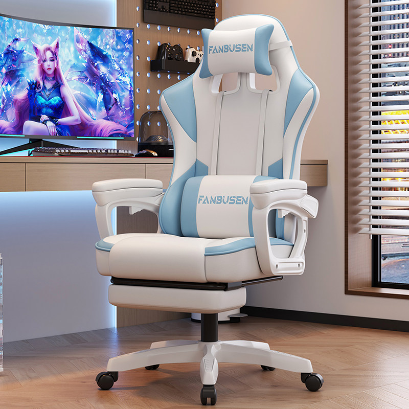 Esports Gaming Furniture - Esports Oyun Koltuğu Ev Bilgisayar Koltuğu