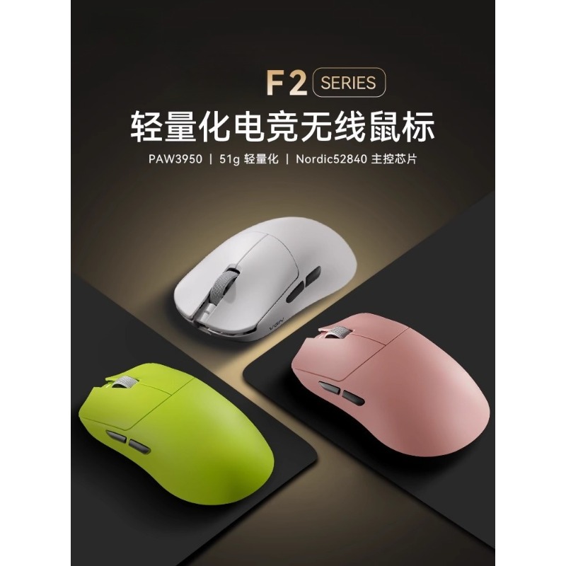 F2 ProMax kablosuz üç modlu uz - Esports Gaming Furniture incelemesi ve fiyatı