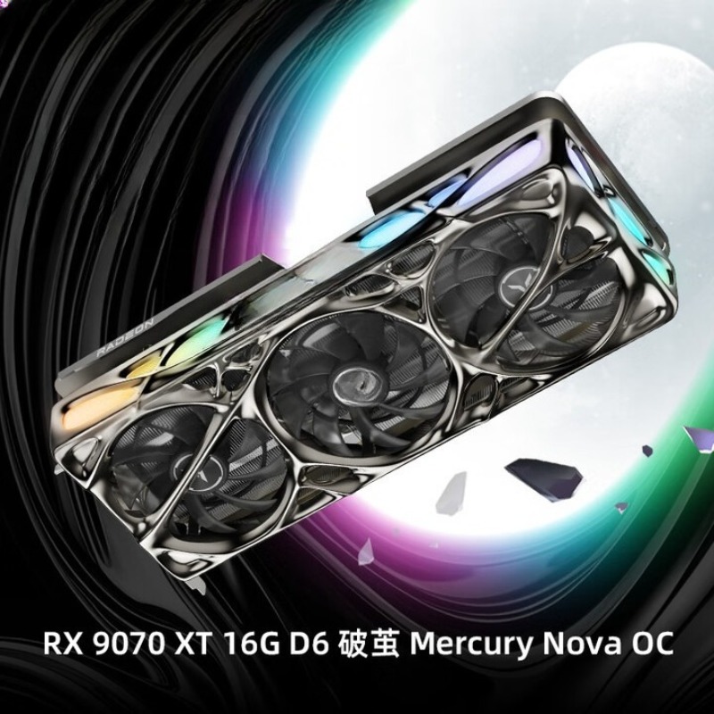 RADEON RX 9070 XT 16G eSports  - Esports Gaming Video incelemesi ve fiyatı