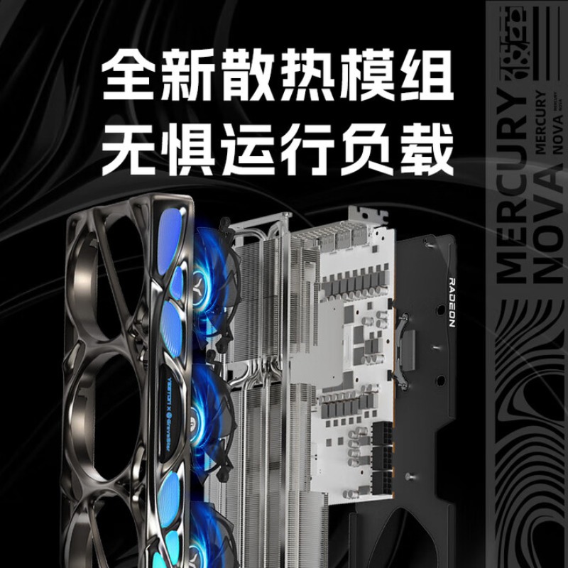 RADEON RX 9070 XT 16G eSports  - Esports Gaming Video incelemesi ve fiyatı